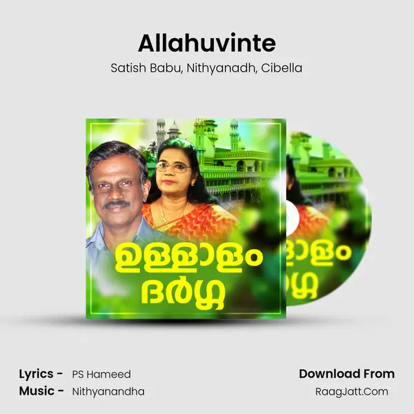 Allahuvinte Song mp3 | Satish Babu