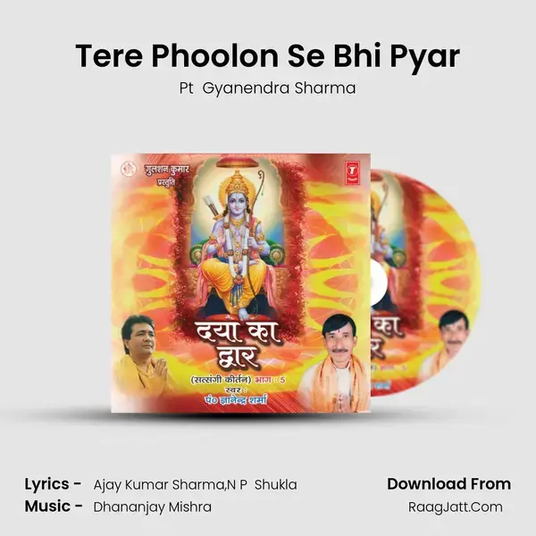 Tere Phoolon Se Bhi Pyar Song mp3 | Pt  Gyanendra Sharma