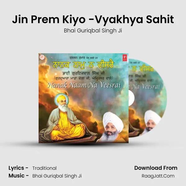 Jin Prem Kiyo -Vyakhya Sahit Song mp3 | Bhai Guriqbal Singh Ji