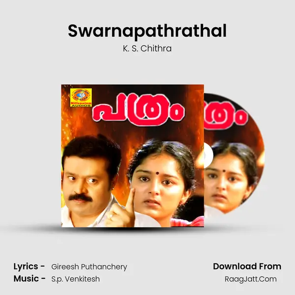 Swarnapathrathal Song mp3 | K. S. Chithra