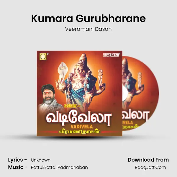 Kumara Gurubharane Song mp3 | Veeramani Dasan