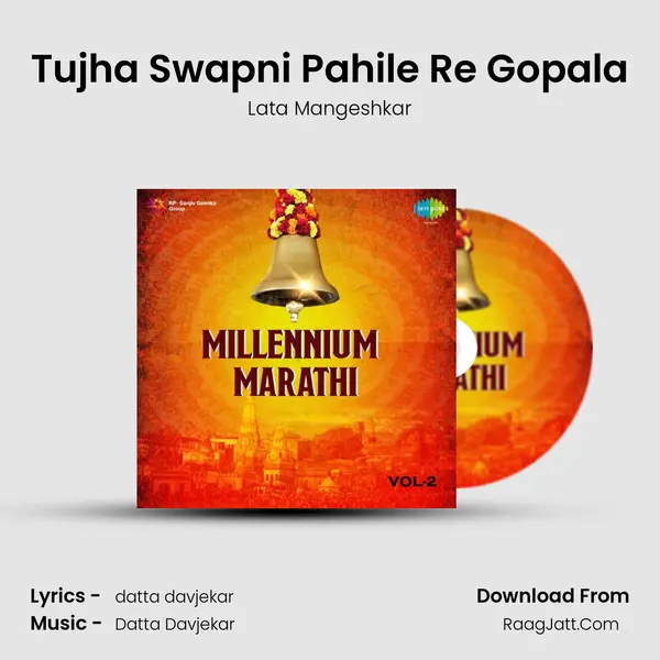 Tujha Swapni Pahile Re Gopala Song mp3 | Lata Mangeshkar