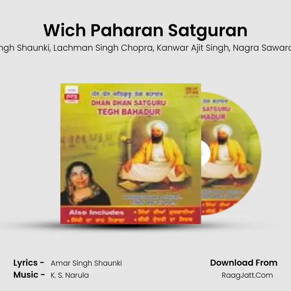 Wich Paharan Satguran Song mp3 | Amar Singh Shaunki