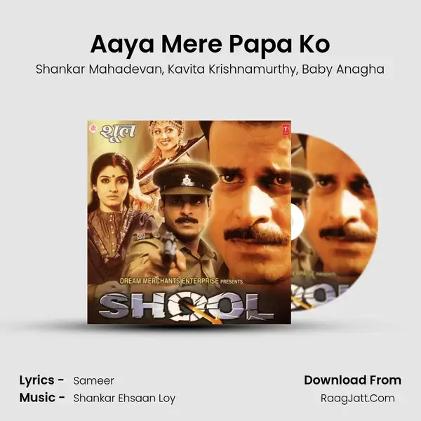 Aaya Mere Papa Ko mp3 song