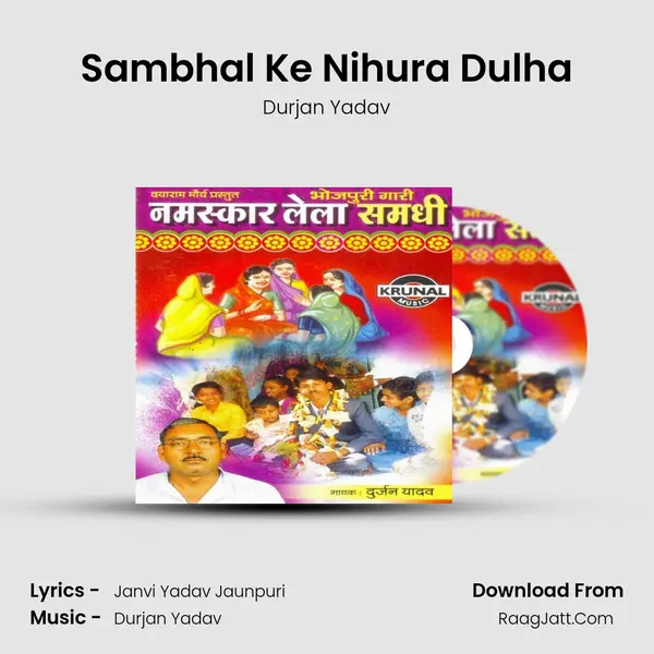 Sambhal Ke Nihura Dulha mp3 song