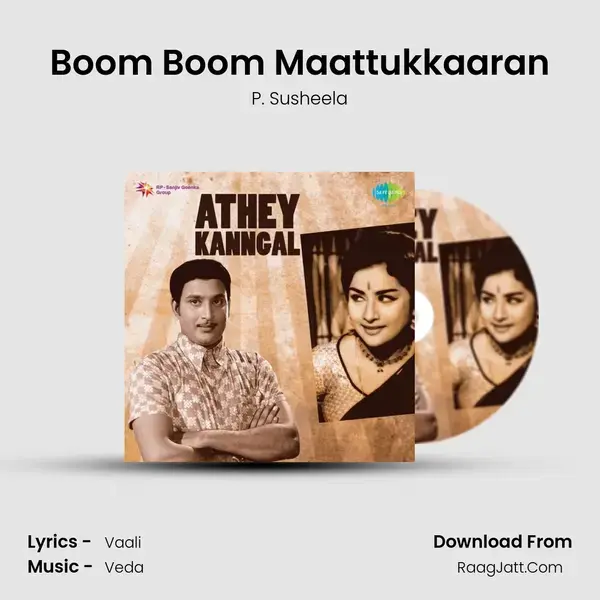 Boom Boom Maattukkaaran Song mp3 | P. Susheela