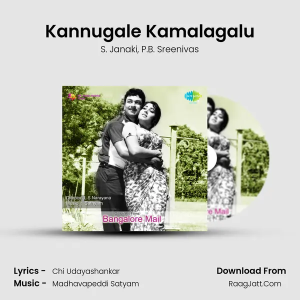 Kannugale Kamalagalu Song mp3 | S. Janaki