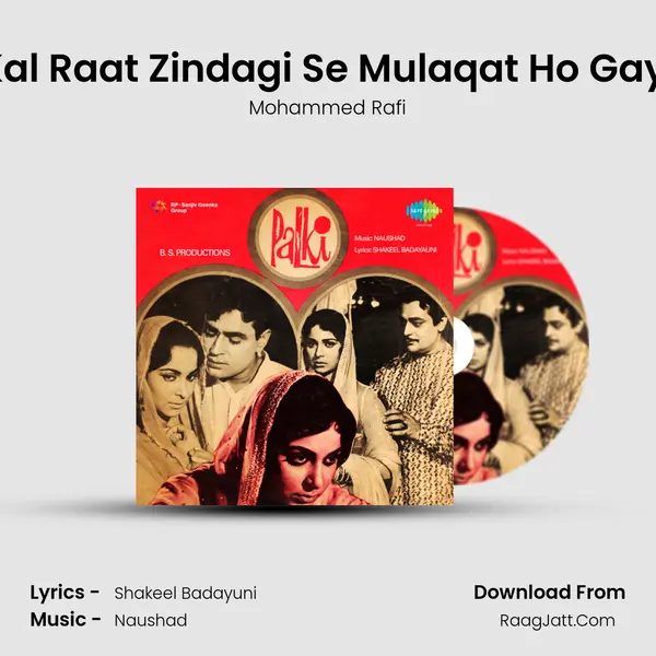 Kal Raat Zindagi Se Mulaqat Ho Gayi Song mp3 | Mohammed Rafi