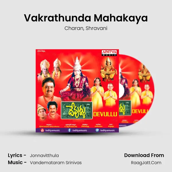 Vakrathunda Mahakaya Song mp3 | Charan