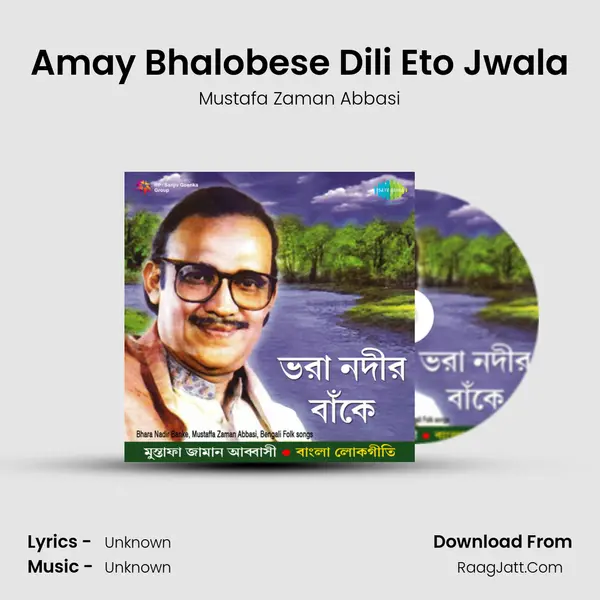 Amay Bhalobese Dili Eto Jwala Song mp3 | Mustafa Zaman Abbasi