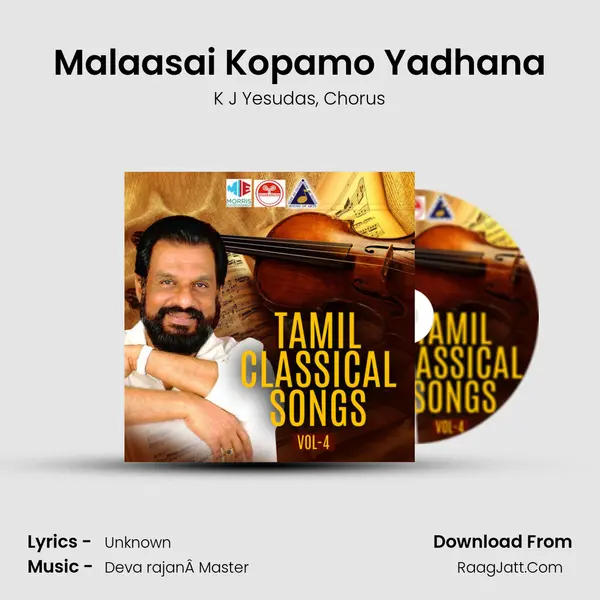 Malaasai Kopamo Yadhana Song mp3 | K J Yesudas