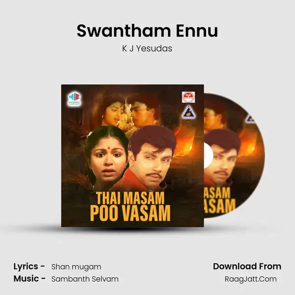 Swantham Ennu Song mp3 | K J Yesudas