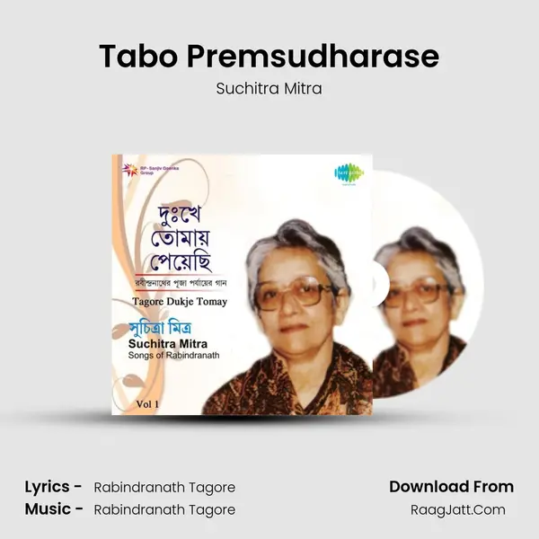 Tabo Premsudharase Song mp3 | Suchitra Mitra