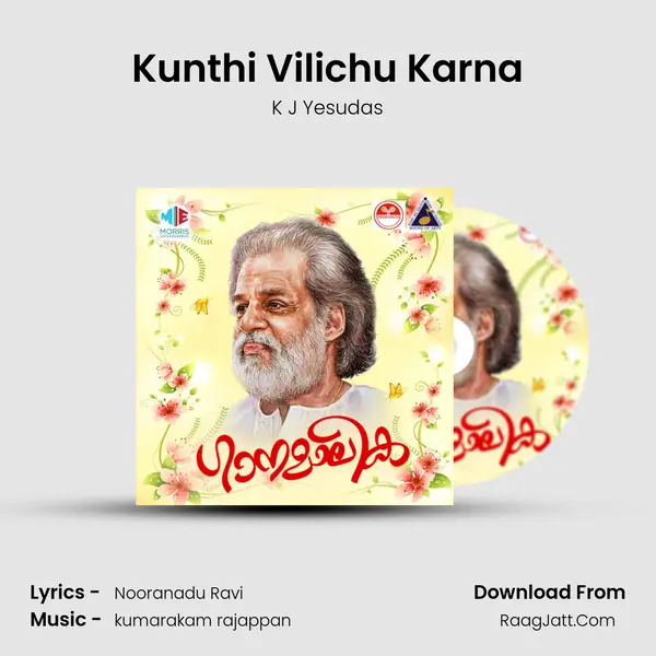 Kunthi Vilichu Karna Song mp3 | K J Yesudas