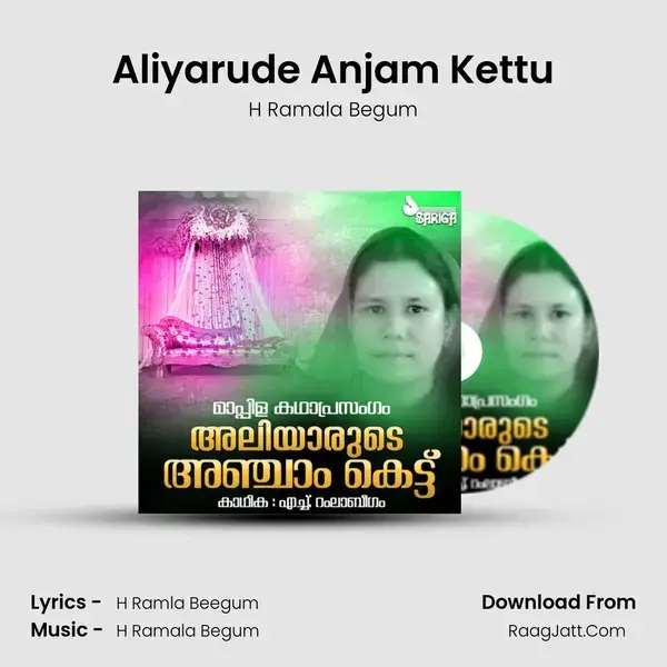 Aliyarude Anjam Kettu - H Ramala Begum