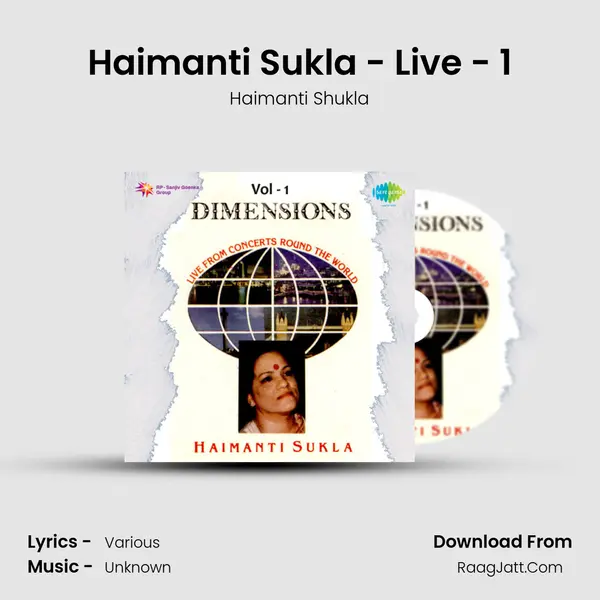 Haimanti Sukla - Live - 1 Song mp3 | Haimanti Shukla