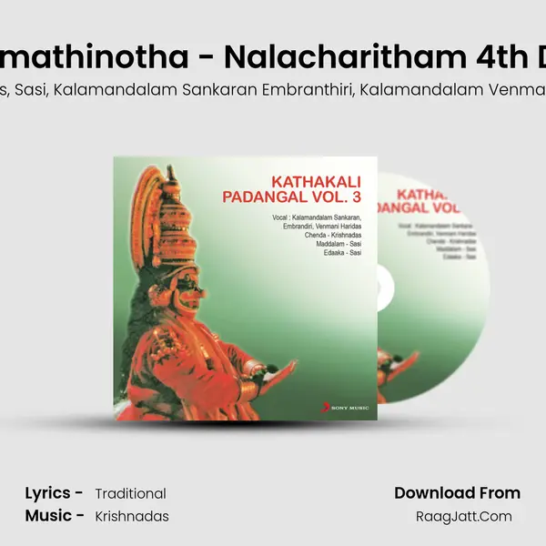 Poomathinotha - Nalacharitham 4th Day (Ragam : Darbar) mp3 song