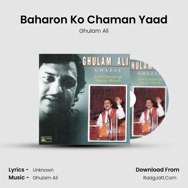 Baharon Ko Chaman Yaad Song mp3 | Ghulam Ali