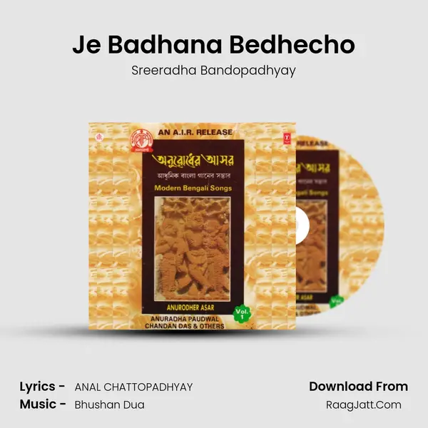 Je Badhana Bedhecho Song mp3 | Sreeradha Bandopadhyay