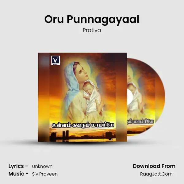 Oru Punnagayaal Song mp3 | Prativa