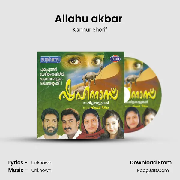 Allahu akbar (M) Song mp3 | Kannur Sherif