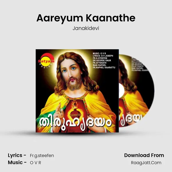 Aareyum Kaanathe mp3 song