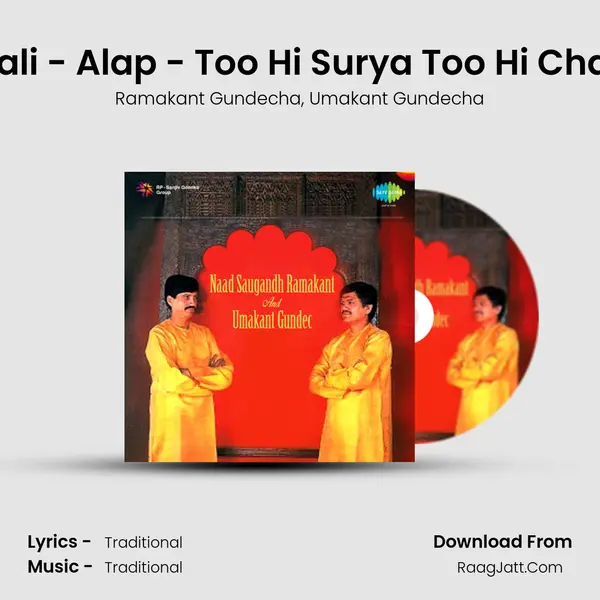 Bhopali - Alap - Too Hi Surya Too Hi Chandra mp3 song