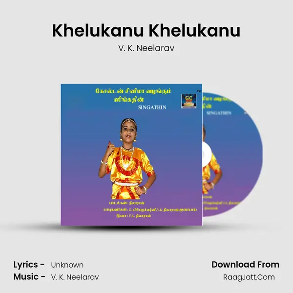 Khelukanu Khelukanu Song mp3 | V. K. Neelarav