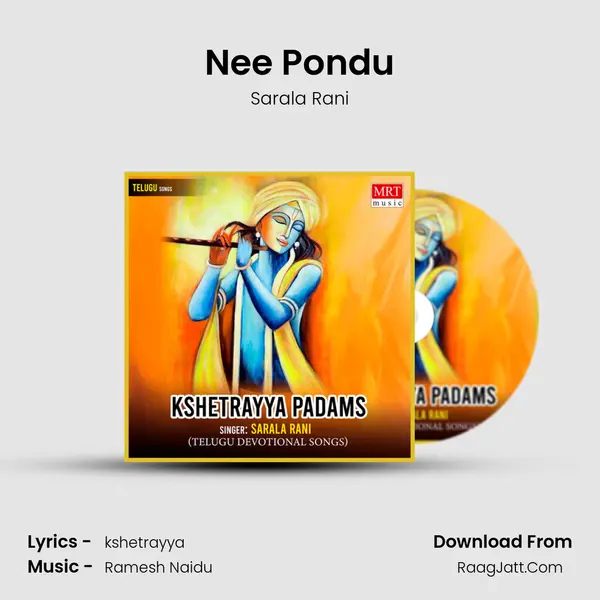 Nee Pondu mp3 song