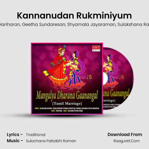 Kannanudan Rukminiyum mp3 song