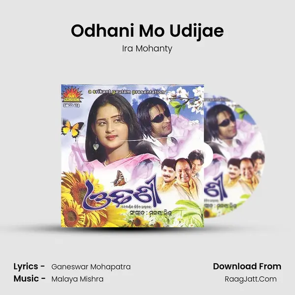 Odhani Mo Udijae Song mp3 | Ira Mohanty