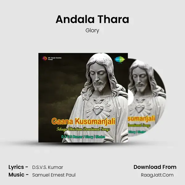 Andala Thara Song mp3 | Glory