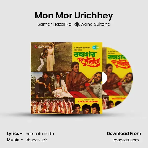 Mon Mor Urichhey mp3 song