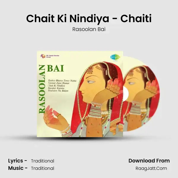 Chait Ki Nindiya - Chaiti Song mp3 | Rasoolan Bai