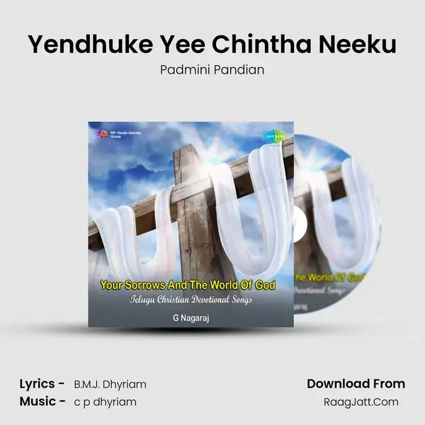 Yendhuke Yee Chintha Neeku Song mp3 | Padmini Pandian