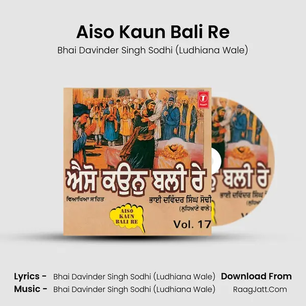 Aiso Kaun Bali Re Song mp3 | Bhai Davinder Singh Sodhi (Ludhiana Wale)