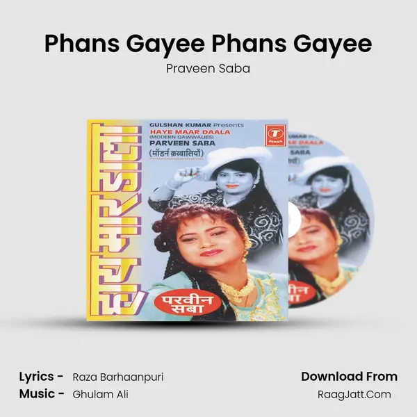 Phans Gayee Phans Gayee mp3 song