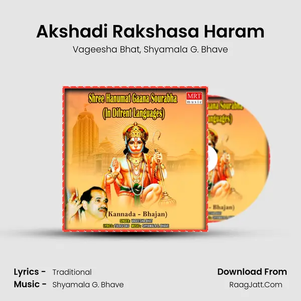 Akshadi Rakshasa Haram mp3 song