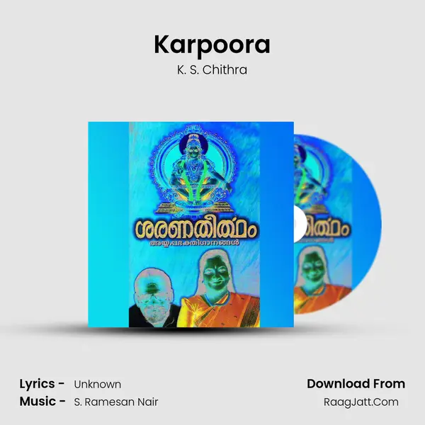 Karpoora Song mp3 | K. S. Chithra