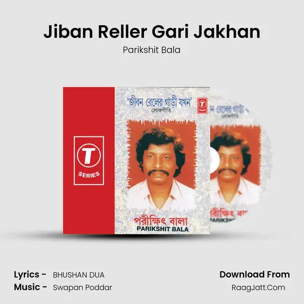 Jiban Reller Gari Jakhan Song mp3 | Parikshit Bala