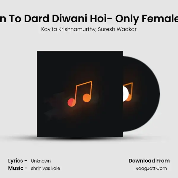 Eri Main To Dard Diwani Hoi- Only Female Voice Song mp3 | Kavita Krishnamurthy