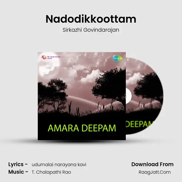 Nadodikkoottam Song mp3 | Sirkazhi Govindarajan