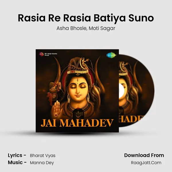 Rasia Re Rasia Batiya Suno mp3 song