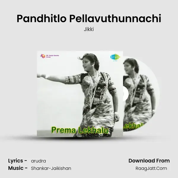 Pandhitlo Pellavuthunnachi Song mp3 | Jikki