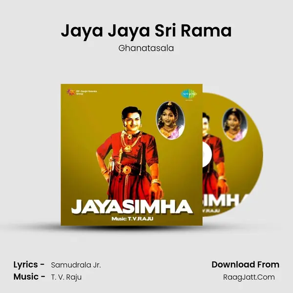 Jaya Jaya Sri Rama Song mp3 | Ghanatasala