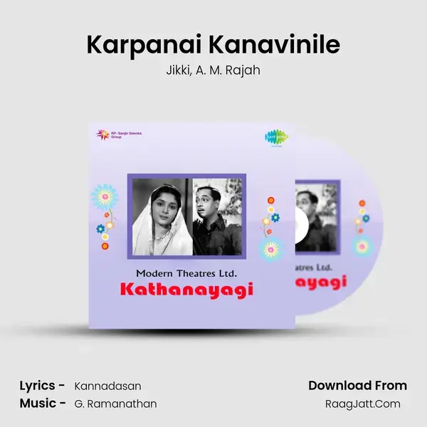 Kathanayagi - Jikki