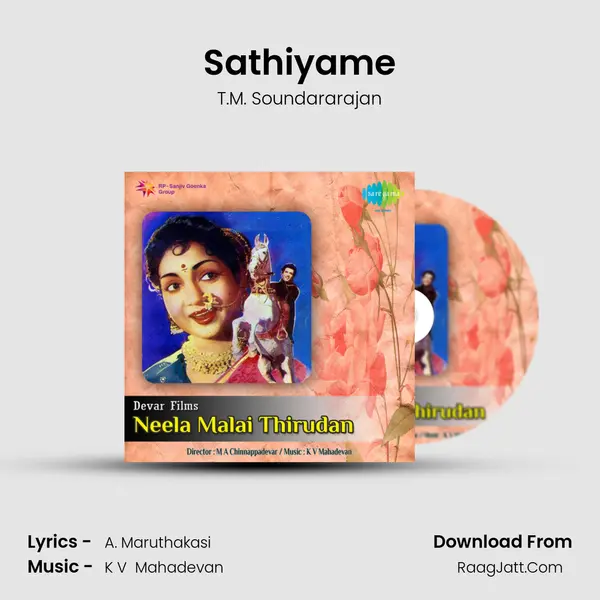 Sathiyame Song mp3 | T.M. Soundararajan