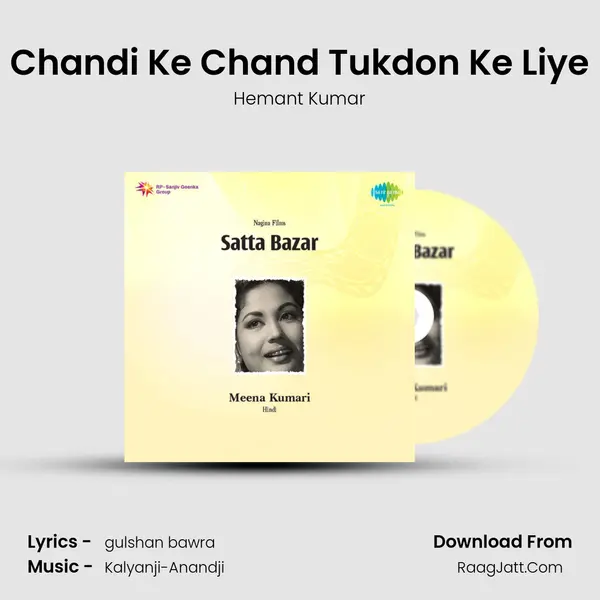 Chandi Ke Chand Tukdon Ke Liye Song mp3 | Hemant Kumar