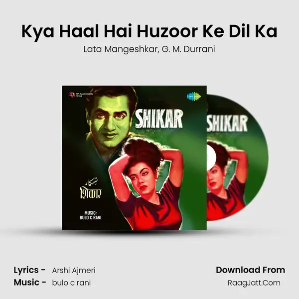 Kya Haal Hai Huzoor Ke Dil Ka Song mp3 | Lata Mangeshkar