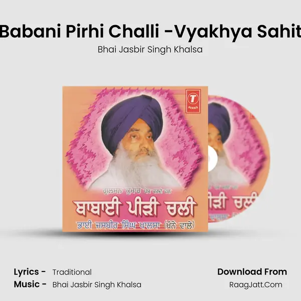 Babaee Pirhi Challi - Bhai Jasbir Singh Khalsa